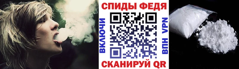 Амфетамин 98% Волчанск