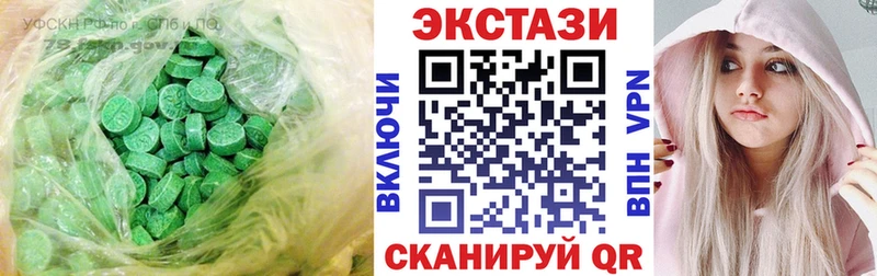 Ecstasy XTC  Купить где  Волчанск 
