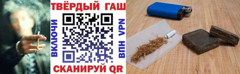 Гашиш убойный  Купить  Волчанск 