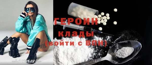 марихуана Нефтекумск