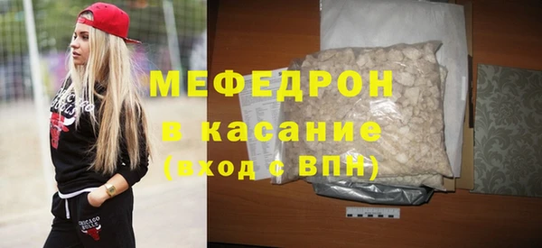 прущий лед Иннополис