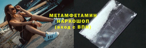кокаин перу Инсар