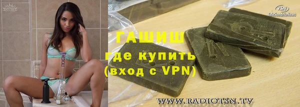 мдма Инта