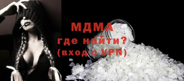 мдма Инта