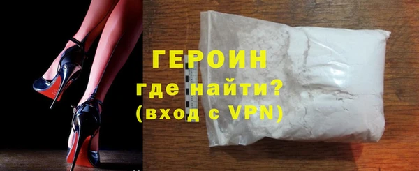 мдма Инта