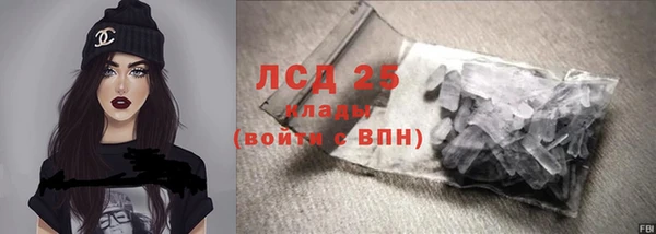 прущий лед Иннополис