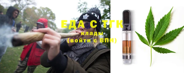 мдма Инта