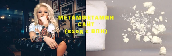 мдма Инта