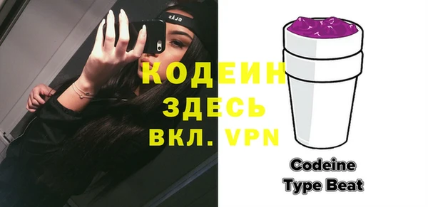 мдма Инта
