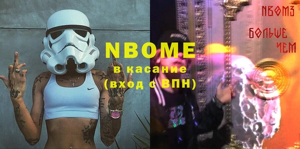 мдма Инта