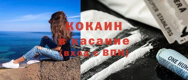 мдма Инта