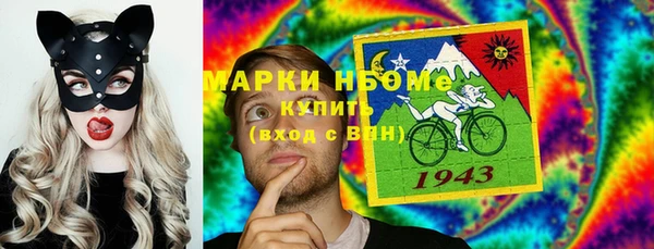 кокаин перу Инсар