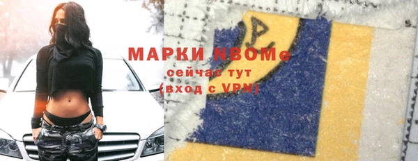мдма Инта