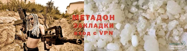 мдма Инта