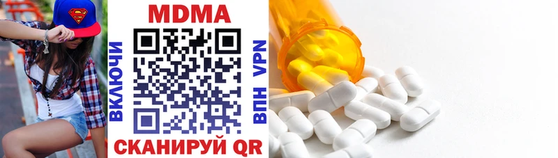 Купить  Волчанск  MDMA VHQ 