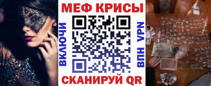 Меф кристаллы  Купить  Волчанск 