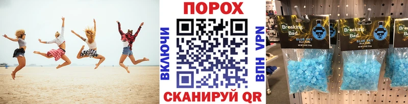 Купить где  Волчанск  МЕТАМФЕТАМИН винт 