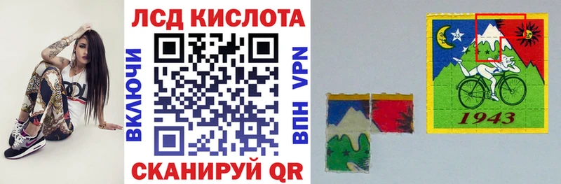 Марки NBOMe 1,8мг  Купить  Волчанск 