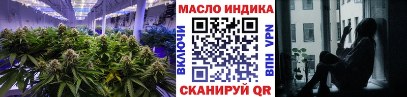 ТГК гашишное масло  Купить где  Волчанск 