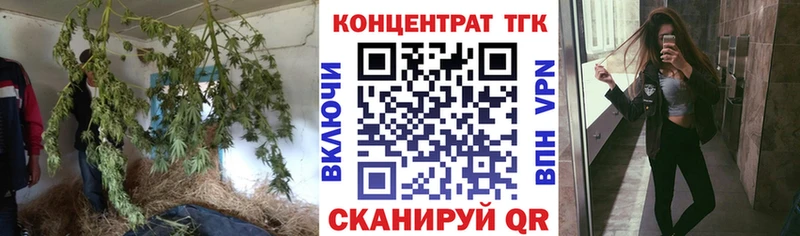 ТГК концентрат Волчанск