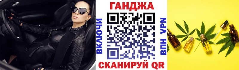 Бошки Шишки планчик  Купить где  Волчанск 